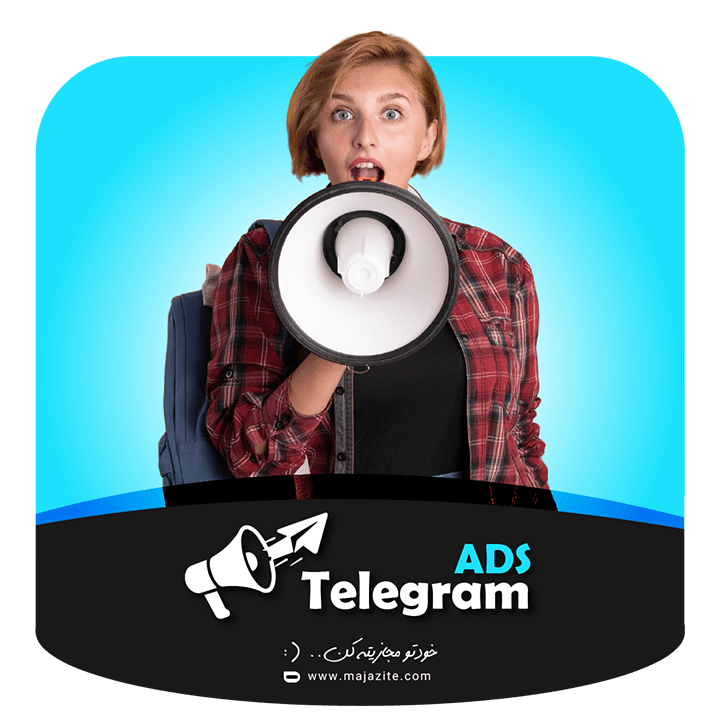 خرید telegram ads