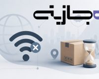 شرایط فعال‌سازی سفارشات مجازیته در شرایط فعلی اینترنت